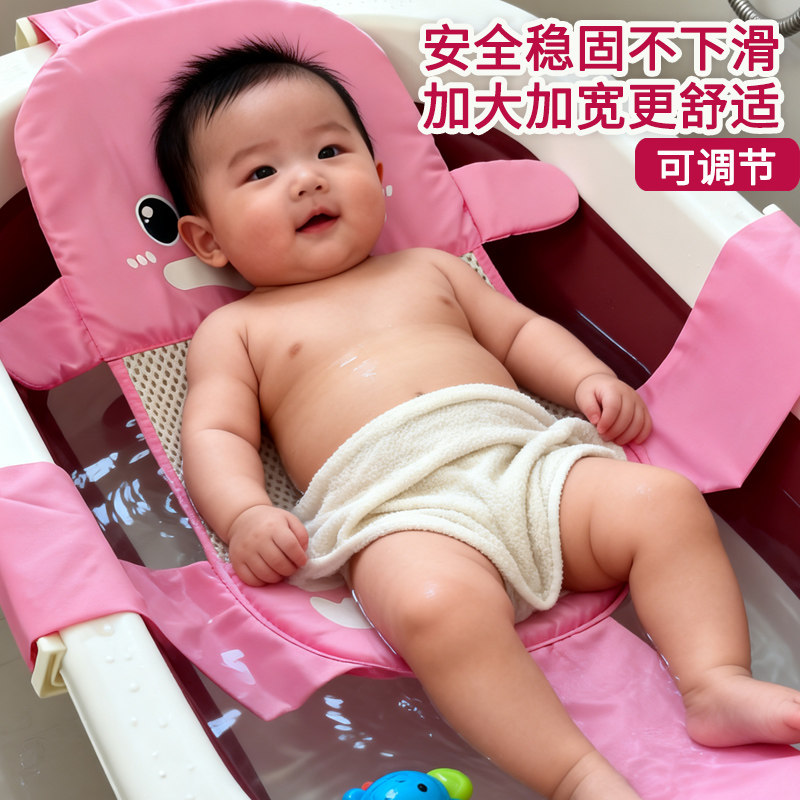 新生儿浴网宝宝洗澡神器防滑垫通用婴儿浴盆架网兜可坐躺托悬浮垫,婴童用品,浴网/浴兜/浴架/浴托,淘宝优惠券,粉丝福利购,淘宝优惠卷