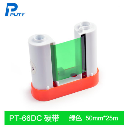 PUTY普贴PT-66DC标签机配套碳带标签打印机碳带50mm*30m黑色色带