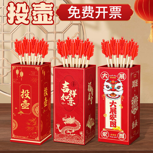 投壶游戏幼儿园成人团建趣味道具