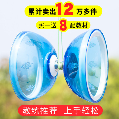 华铃小学生初学空竹专卖华玲空竹