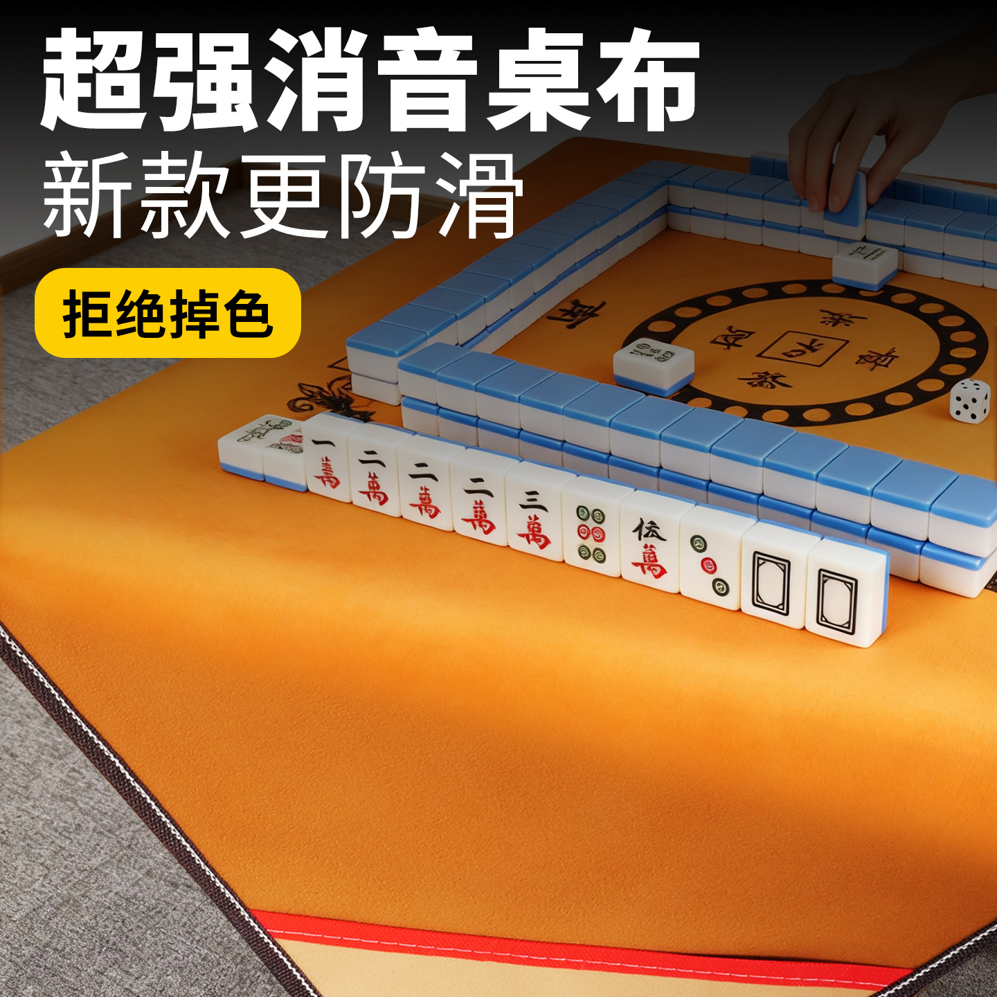 麻将桌布加厚消音防滑麻将桌垫手搓家用布垫子台面毯大号带兜打牌