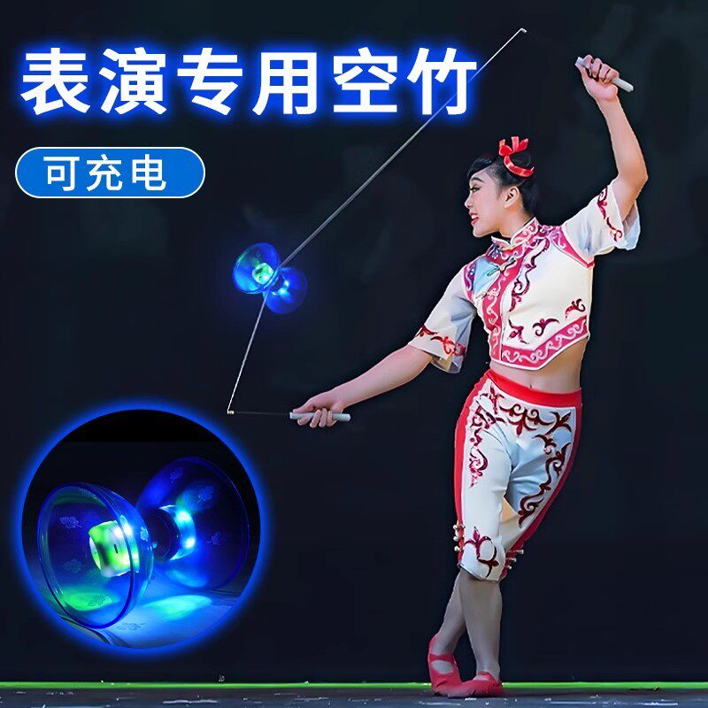 校园空竹三五轴承软胶空竹双头初学者儿童老人发光空竹小学生扯铃图片
