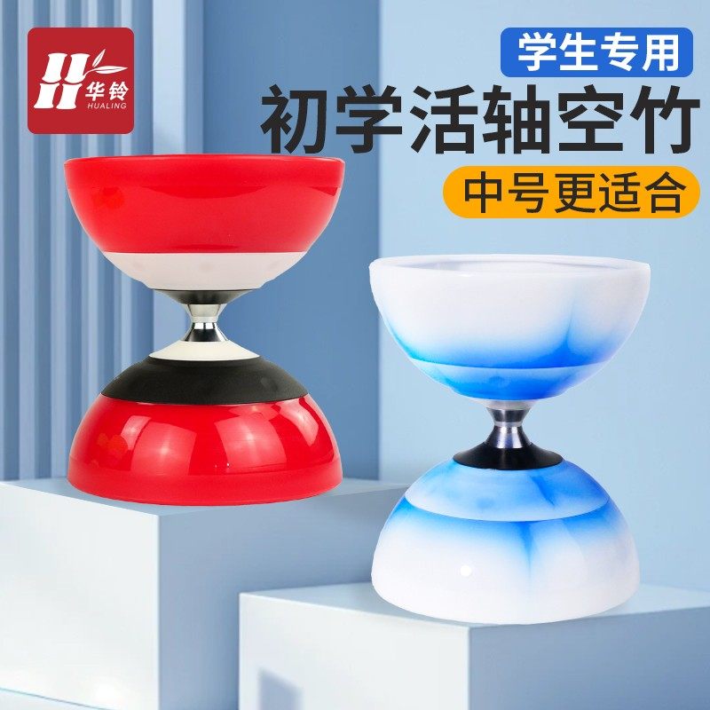 安全耐摔易操作空竹摔坏包赔图片