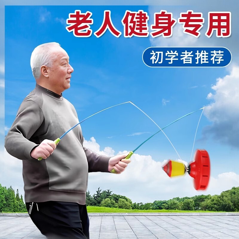 杰轮单头九轴承老人健身扯铃小学生空竹儿童老人初学者专用空竹图片
