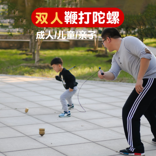 冰尜儿木陀螺儿童成人亲子