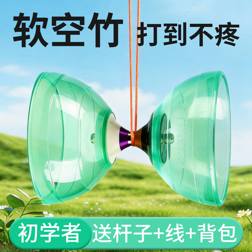华铃空竹学生初学者健身新款