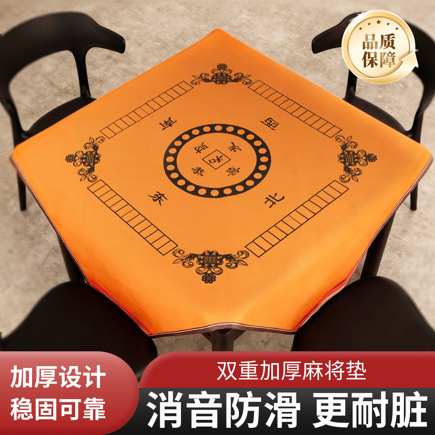 麻将桌布加厚消音防滑麻将桌垫手搓家用布垫子台面毯大号带兜打牌