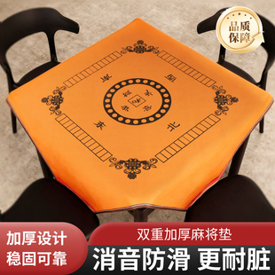 麻将桌布加厚消音防滑麻将桌垫手搓家用布垫子台面毯大号带兜打牌