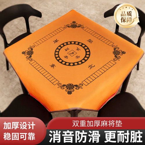 麻将桌布加厚消音防滑麻将桌垫手搓家用布垫子台面毯大号带兜打牌