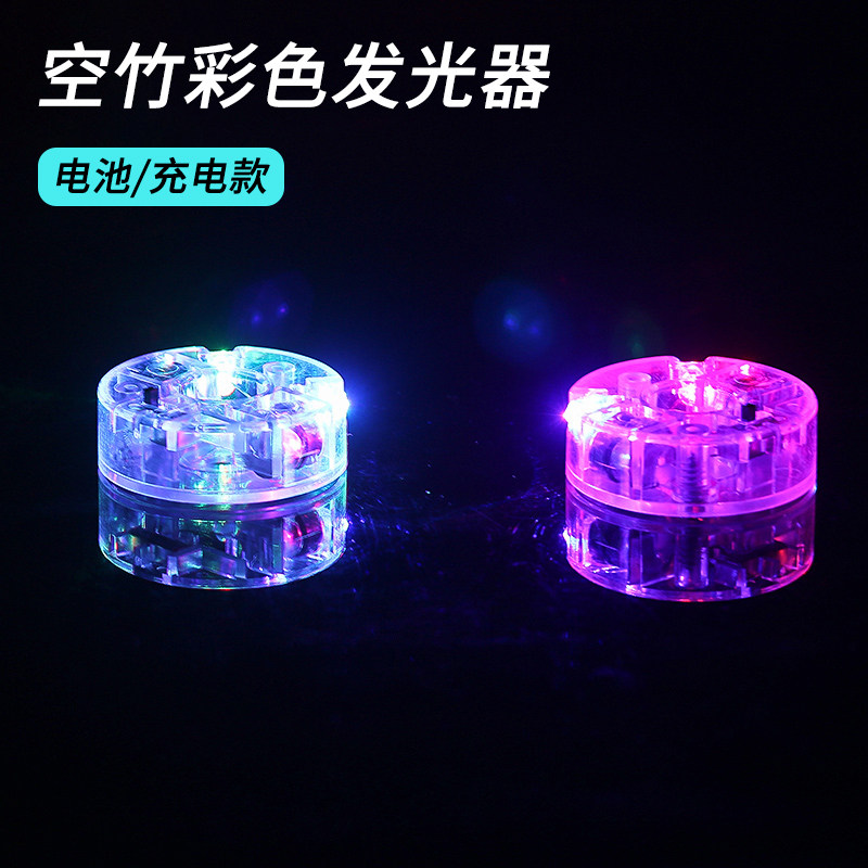 华铃炫光空竹配件初学专卖图片