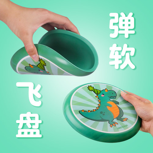华铃儿童软飞盘玩具专业户外运动