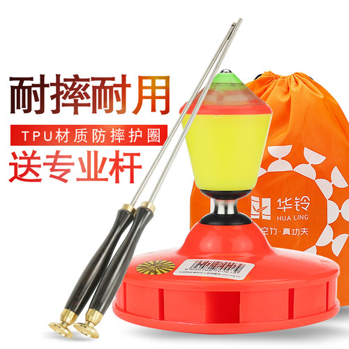 单头带响九轴承气囊包邮抖杆扯铃