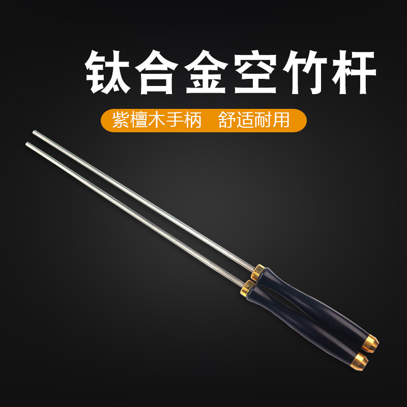 华铃紫檀木钛合专用空竹杆图片