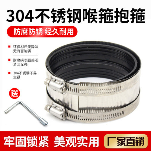 铸铁管卡扣铸铁管pvc活接头抛光
