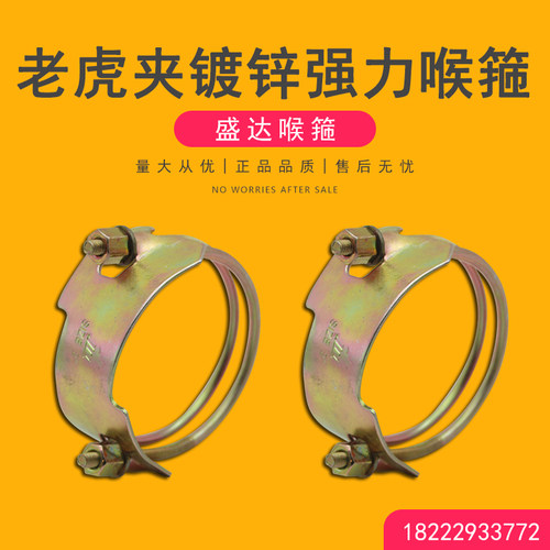 卡箍镀锌镀锌重型通风管固定卡扣