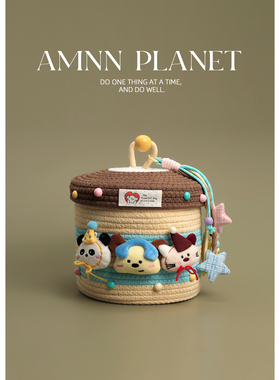 AMNN 玩偶小狗拼色收纳桶可爱大容量带盖棉线编织杂物零食收纳筐