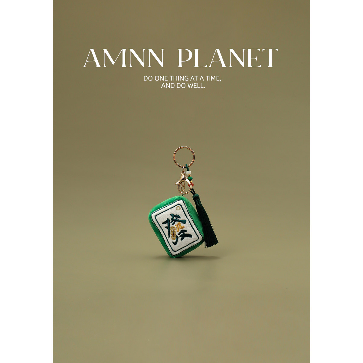 AMNN 刺绣麻将发财香包挂件可爱毛绒钥匙扣香囊空袋包挂件小礼品,服饰配件/皮带/帽子/围巾,包挂件,淘宝优惠券,粉丝福利购,淘宝优惠卷