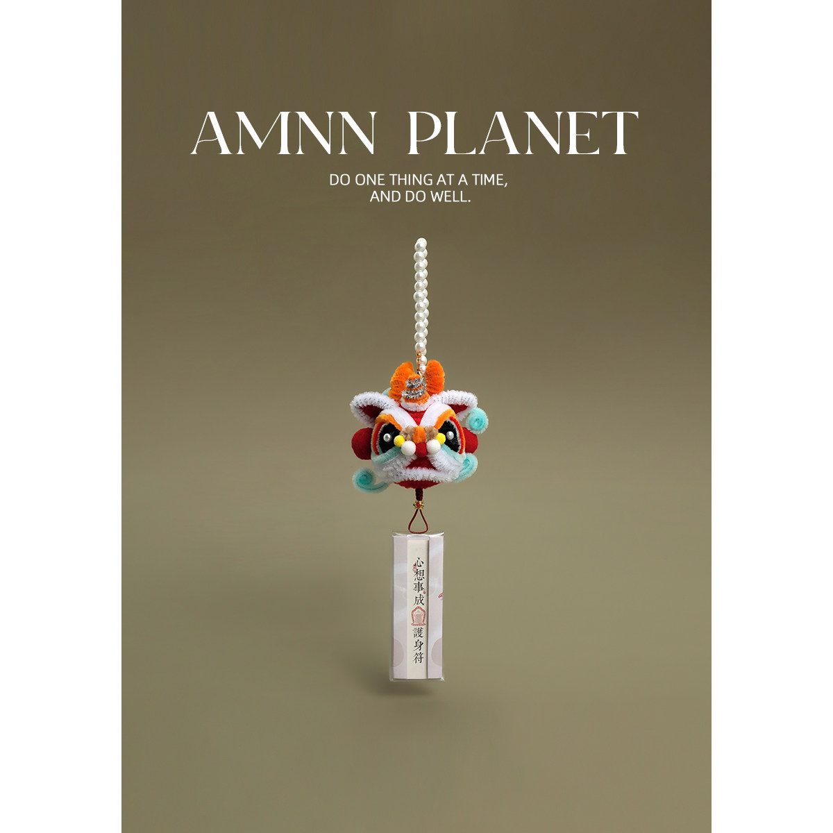 AMNN红色醒狮招财祈福平安挂件