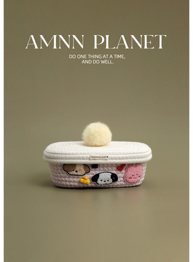 AMNN 卡通修狗棉线收纳桶桌面手工编织置物筐床头钥匙杂物置物蓝