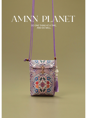 AMNN 宝相花国风竖款时尚肩包绣花单肩民族风女新中式斜跨手机包