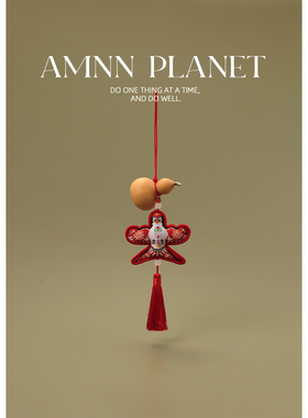 AMNN 新中式纸鸢葫芦随身车载挂件创意岁岁安康小风筝门挂装饰品