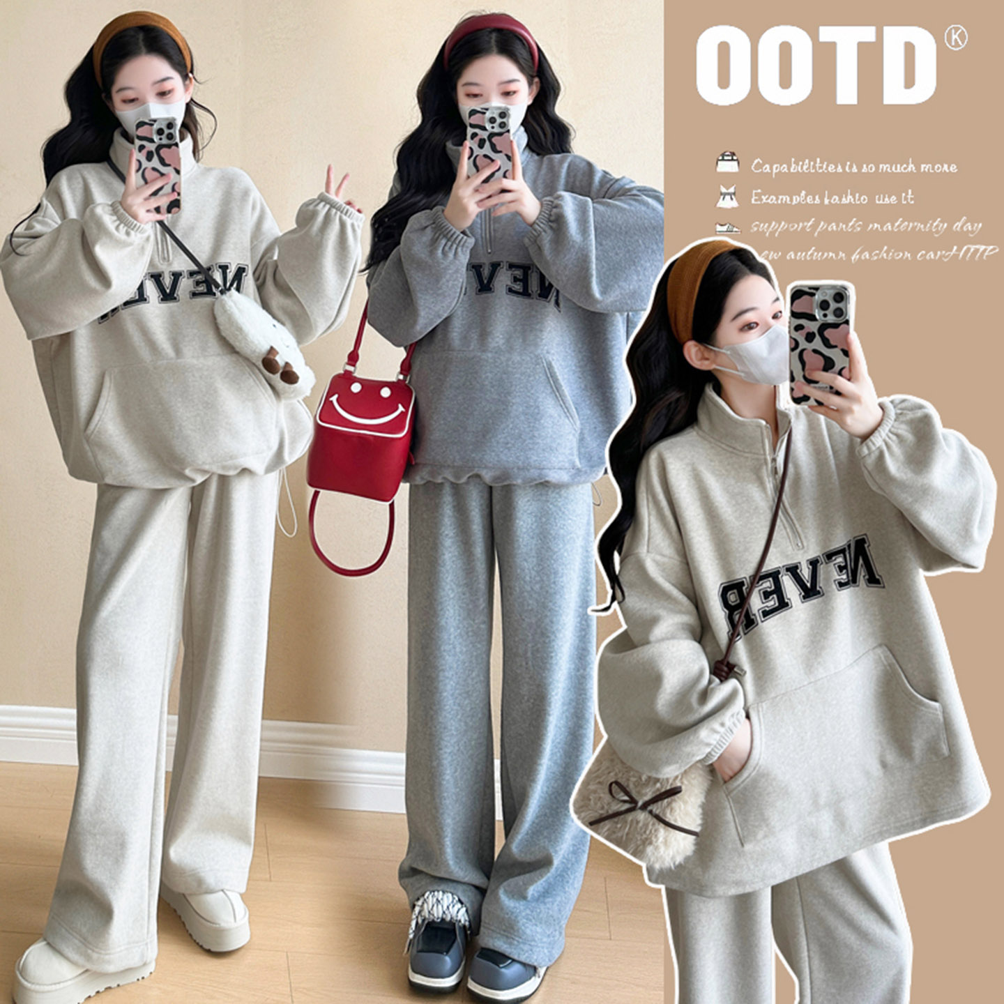 孕妇秋冬装加绒加厚休闲卫衣套装