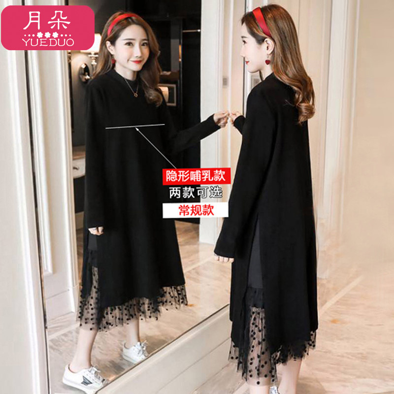 孕妇装秋冬新款哺乳连衣裙2020时尚宽松加绒中长款怀孕期喂奶裙子