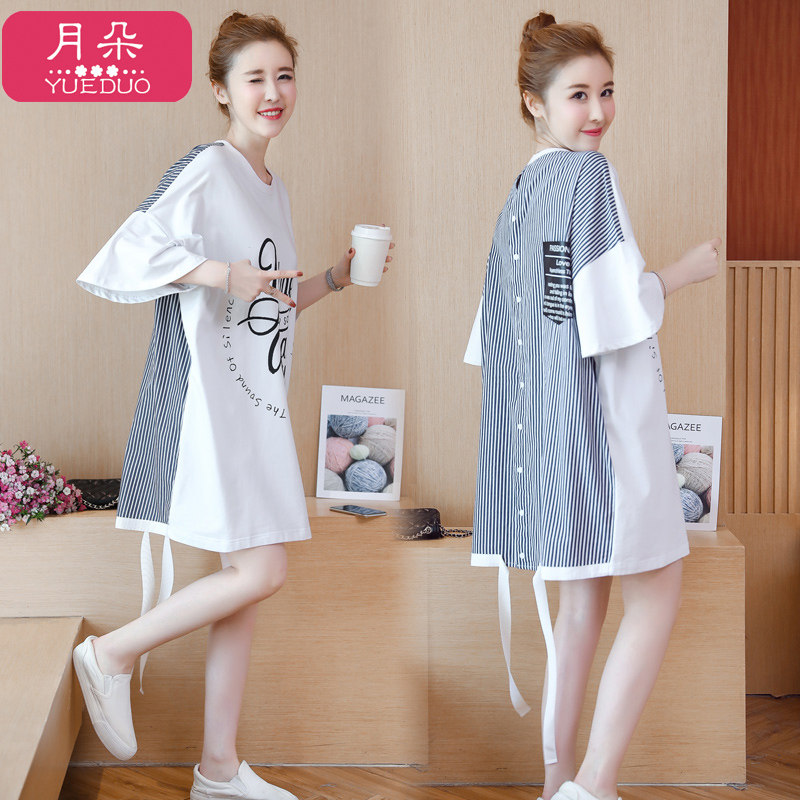孕妇夏装连衣裙2020时尚款短袖宽松洋气上衣潮妈韩版大码夏天裙子