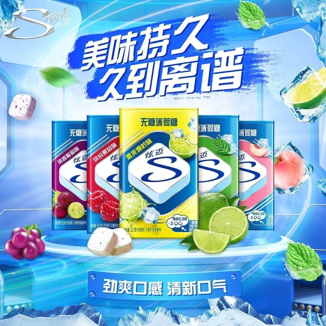 多口味可选，方便携带
