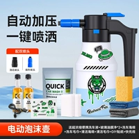 Электрическое высококонцентрированное стеклянное поролоновое гигиеническое полотенце