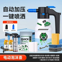 Электрический высококонцентрированный стеклянный ящик для хранения, поролоновое гигиеническое полотенце