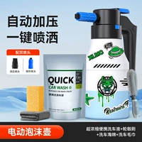 Электрический высококонцентрированный концентратор из пены, поролоновое полотенце