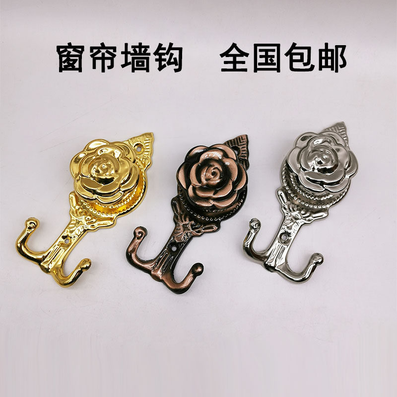 窗帘挂钩墙钩欧式壁钩绑带绳挂球辅料配件一对,居家布艺,挂钩/挂球,淘宝优惠券,粉丝福利购,淘宝优惠卷