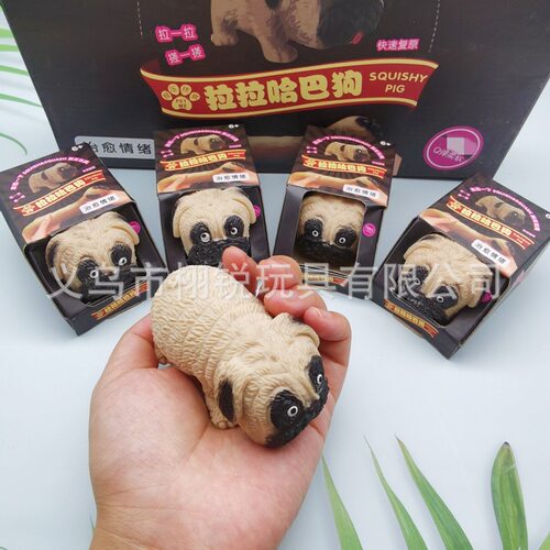 创意拉拉哈巴狗减压玩具解压捏捏乐沙弹性拉伸变形拍拍狗发泄玩具