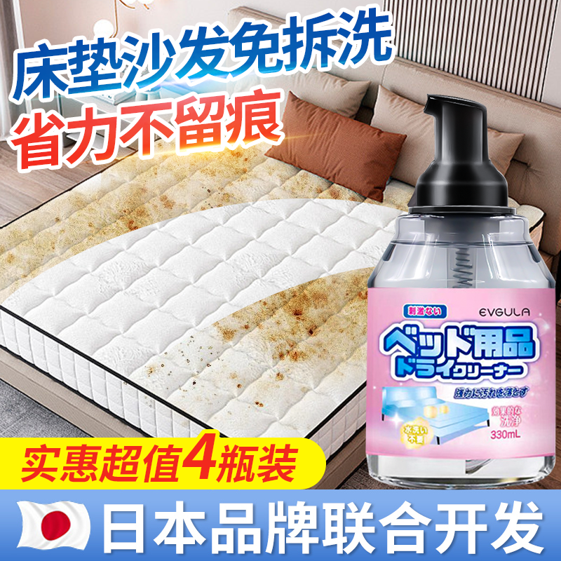 科技布布艺沙发清洗剂免水洗地毯清洁神器墙布床垫专用泡沫干洗剂