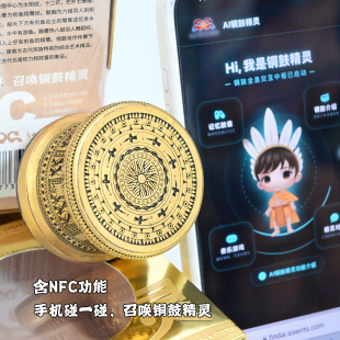 翔鹭纹铜鼓Al立体冰箱贴铜鼓精灵树脂立体冰箱贴广西博物馆文创