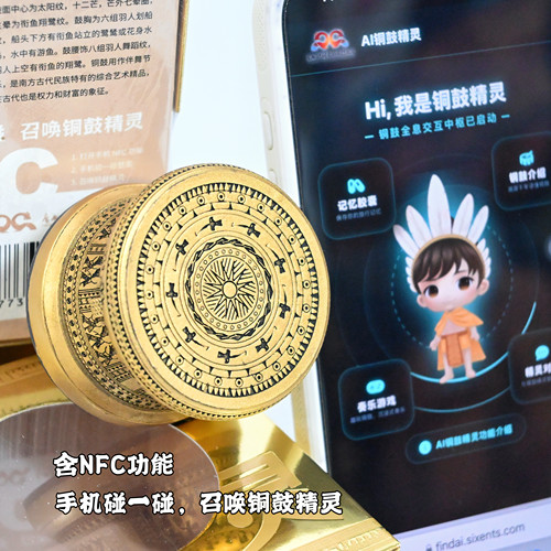 翔鹭纹铜鼓Al立体冰箱贴铜鼓精灵树脂立体冰箱贴广西博物馆文创