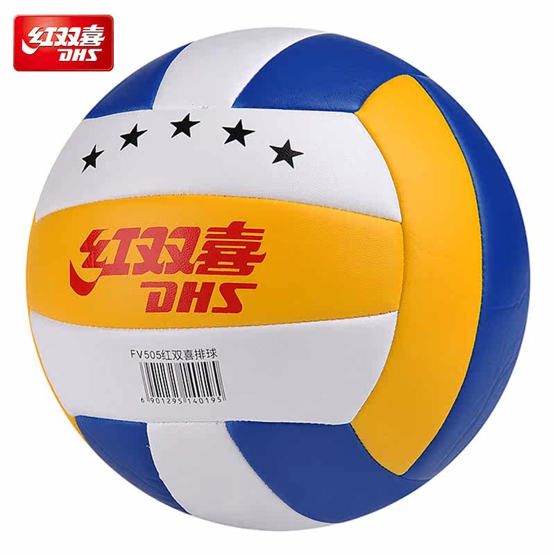 Ballon de volley-ball - Ref 2011623 Image 1