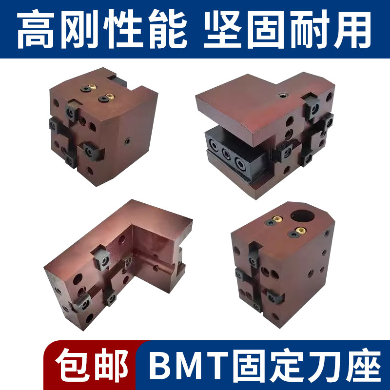 数控车床刀架机床辅助刀座刀塔配件外圆端面固定车铣覆合动力头