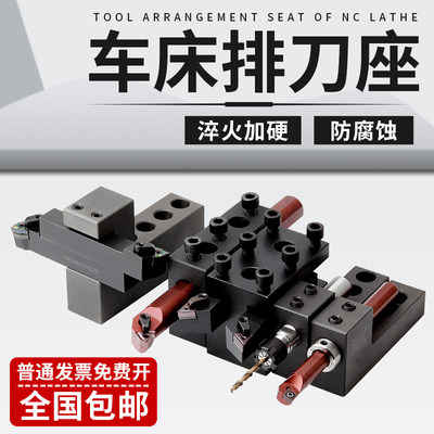 排刀座KONT厂家直销淬火加硬