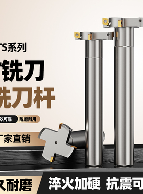 HTS数控T型槽铣刀杆MTS直柄三面刃开槽侧铣刀杆厚5/6/8/10/12/20