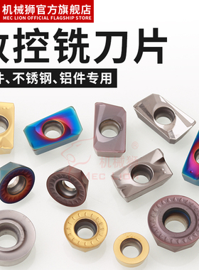 数控R2.5/R3/R4/R5/R6/R8铣刀片/球圆形球形刀粒外圆弧RPMW1003MO