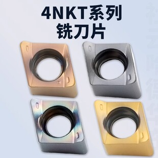 快进给数控铣刀片高效率双面铣刀粒4NKT040204-M 加工钢件不锈钢