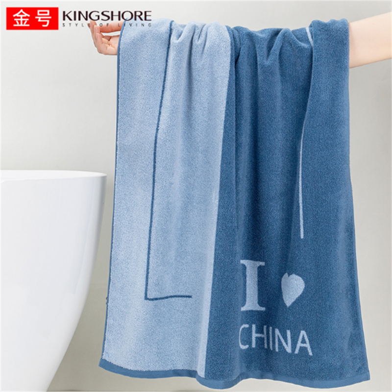 金号马卡龙色纯棉男女通用