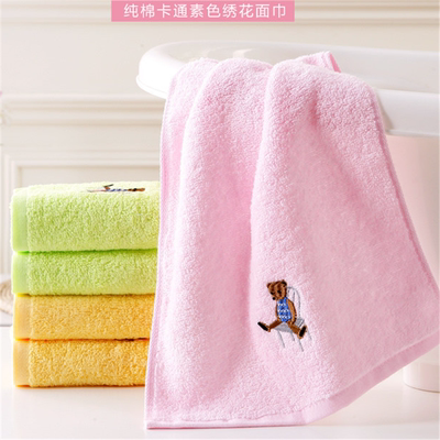 金号绣花小熊宝宝t1055洗脸面巾
