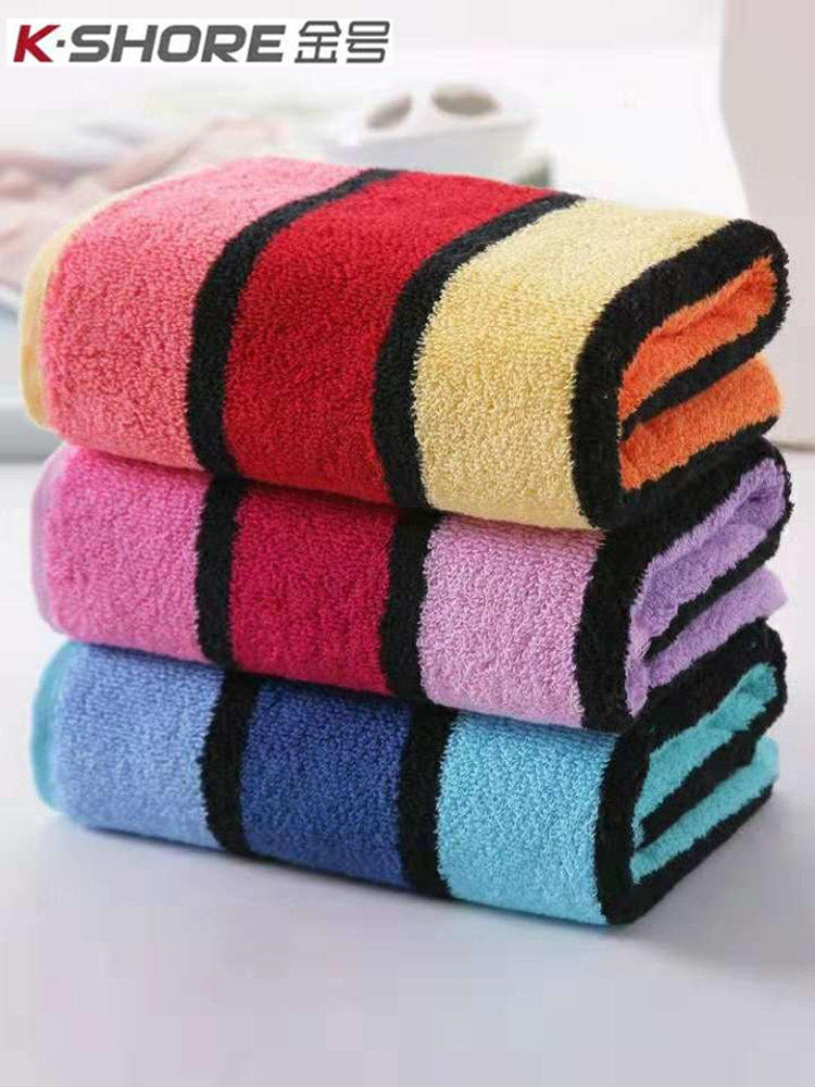 金号毛巾纯棉洗脸家用高端运动巾全棉提花擦脸巾时尚条纹色彩面巾,居家布艺,毛巾/面巾,淘宝优惠券,粉丝福利购,淘宝优惠卷