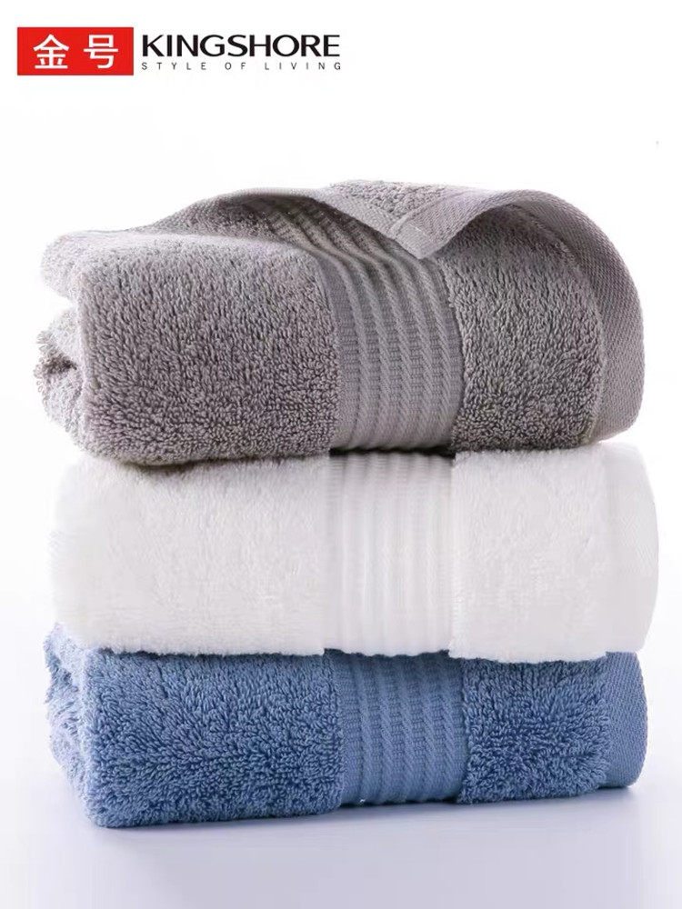 【4条装】金号毛巾纯棉家用成人柔软吸水全棉洗脸巾情侣洗澡面巾,居家布艺,毛巾/面巾,淘宝优惠券,粉丝福利购,淘宝优惠卷