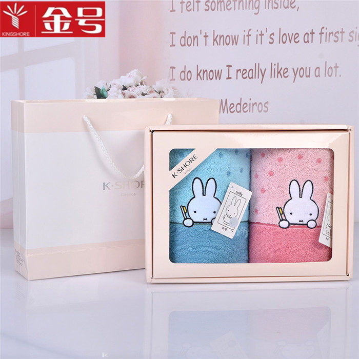 金号毛巾礼盒套装2条装伴手礼团购婚庆毛巾礼盒寿宴回礼制定LOGO