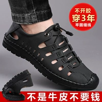 Модные босоножки, повседневные нескользящие туфли, тапочки в стиле Crocs, лето 2022 года, из натуральной кожи, мягкая подошва