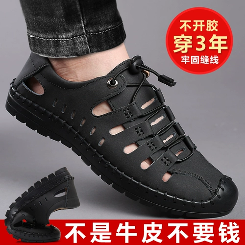 Модные босоножки, повседневные нескользящие туфли, тапочки в стиле Crocs, лето 2022 года, из натуральной кожи, мягкая подошва